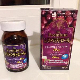 Премиум-Ресвератрол из Японии  - эффект, который подтвердил мой семейный доктор!