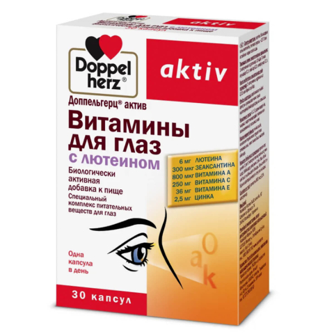 Витаминный комплекс для зрения с лютеином, 30 таблеток, Доппельгерц Актив