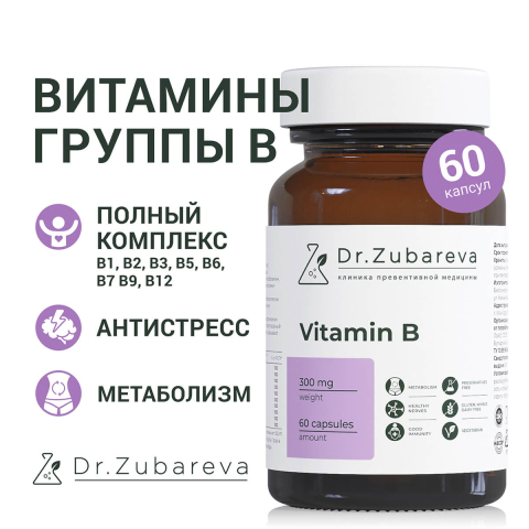 Витамины группы B, 60 капсул, Dr. Zubareva