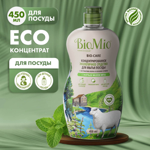 Антибактериальное гипоаллергенное эко средство для мытья посуды, овощей и фруктов с эфирным маслом мяты, 450 мл, Bio Mio