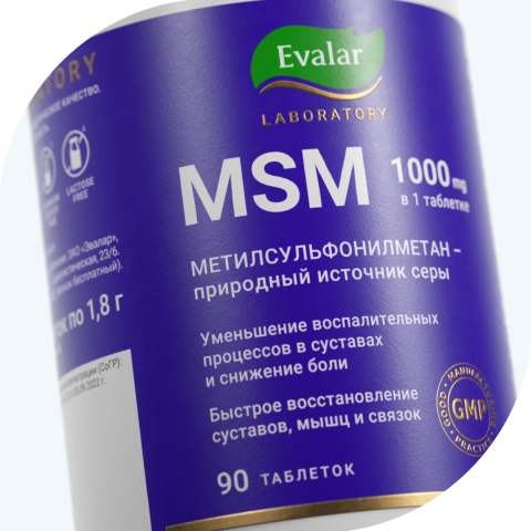 МСМ 1000 мг, таблетки по 1,8 г, 90 шт, Evalar Laboratory