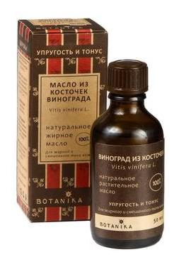 Натуральное косметическое масло из виноградных косточек, 30 мл, BOTAVIKOS