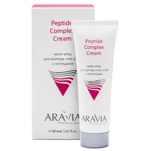 Крем-уход для контура глаз и губ с пептидами Peptide Complex Cream, 50 мл, ARAVIA Professional